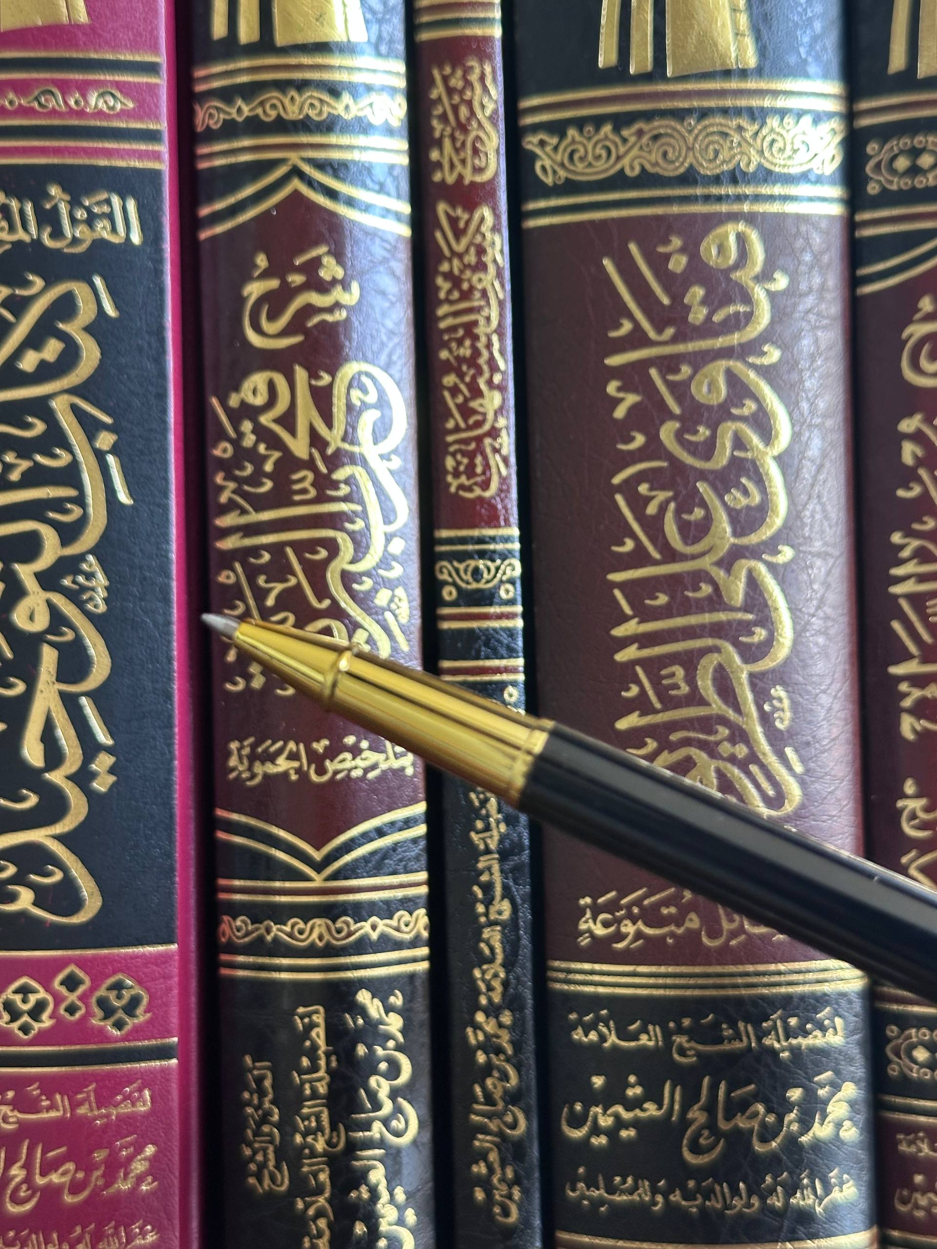 Salafiyah Premium Pen – Black & Gold Edition