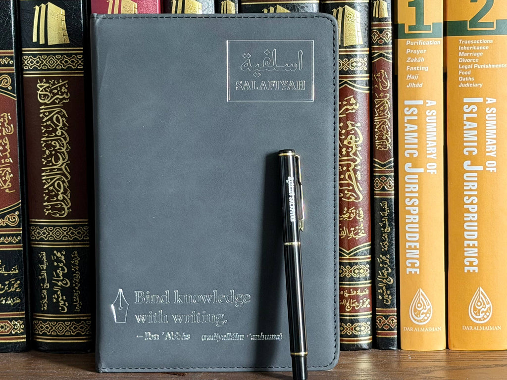 Salafiyah Notebook & Pen Set – Premium Black Edition (194 Pages)