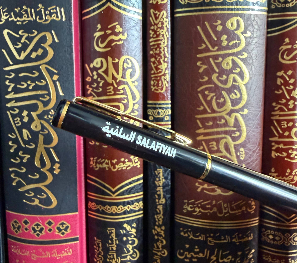 Salafiyah Premium Pen – Black & Gold Edition